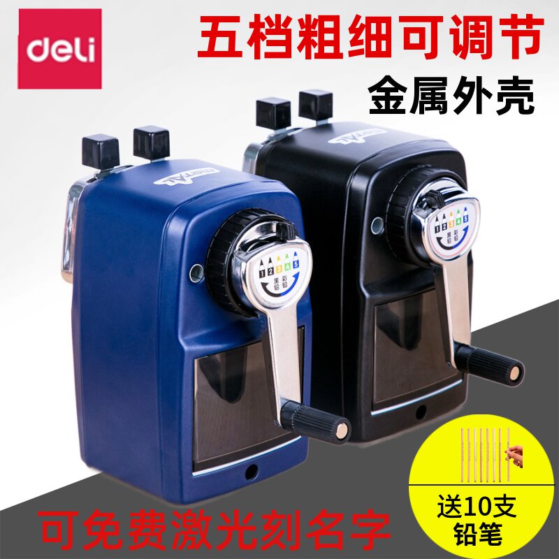 金属材质手摇卷笔刀转笔刀卷笔器削笔机笔刨削铅笔手柄可拆卸文具用品