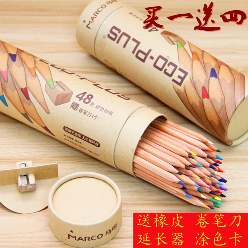 MARCO马可72色彩色铅笔6100油性彩色铅笔48色36色24色美术绘画学生用手绘初学者马克原木彩铅6120水溶性彩铅