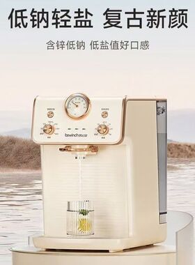 【低钠轻盐】碧云泉G5净水器家用直饮水机全自动速热定量一体小型
