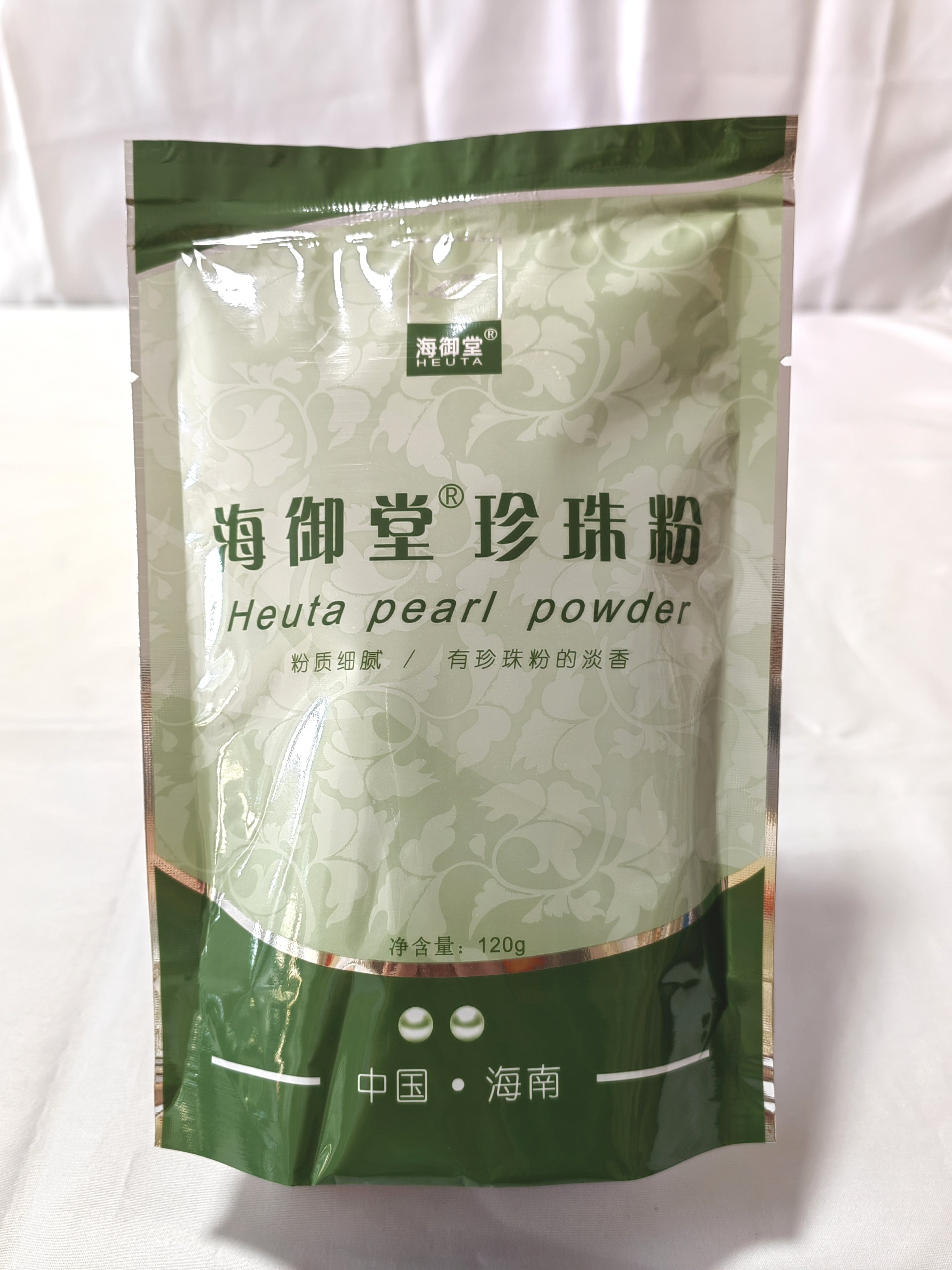 海南海御堂珍珠粉120g超细面涂抹面膜