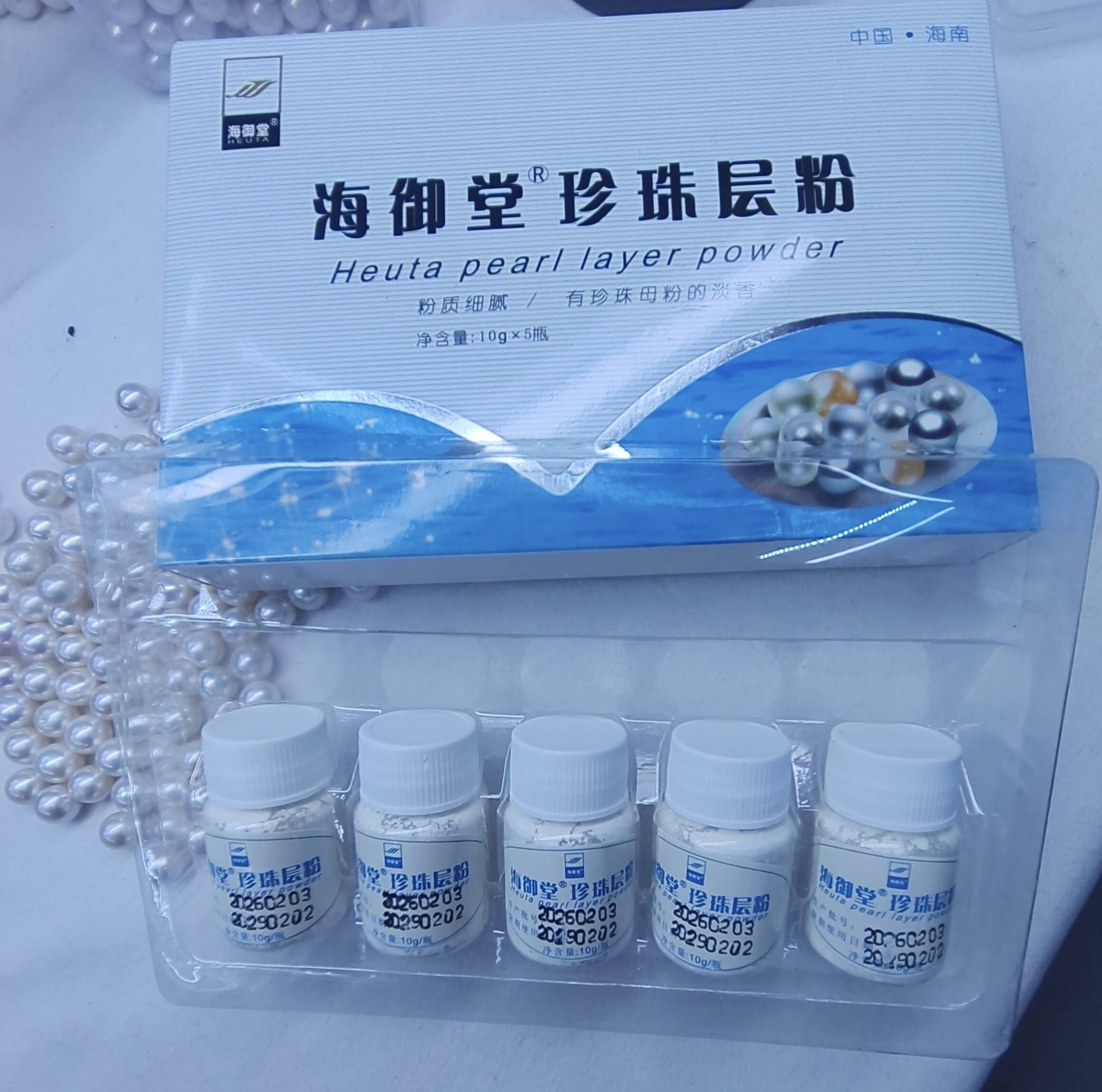 海南珍珠粉海御堂珍珠层粉50克天然收缩毛孔紧致涂抹式抗皱紧致