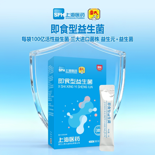 可用于婴幼儿食品菌株