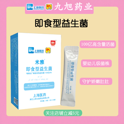 鼠李糖乳酪杆菌、动物双歧杆菌