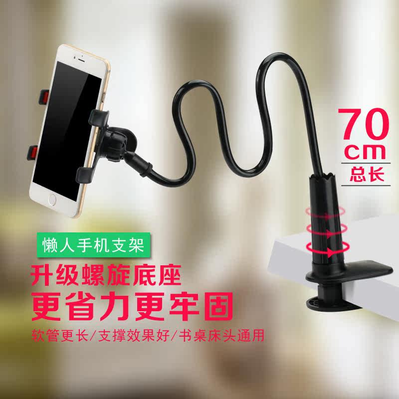 Support téléphone mobile CAIBEIKE - Ref 1365282 Image 5