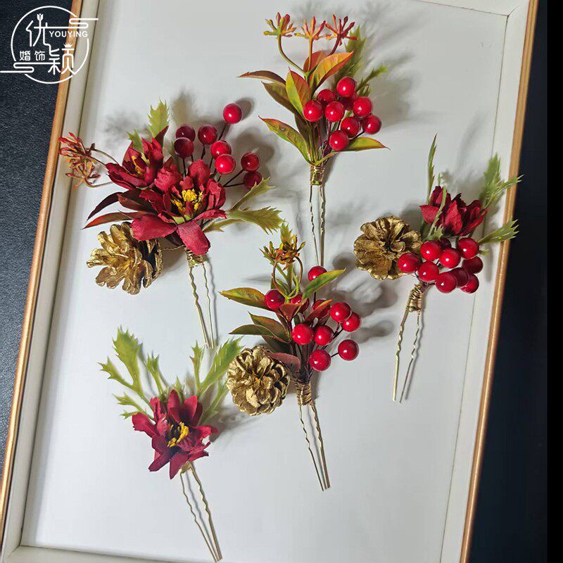 优颖中式风彩色果子花朵发饰新娘结婚古装头饰红色仿真花发夹配饰