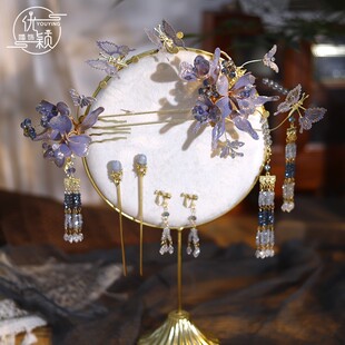 新款中式新娘头饰秀禾服龙凤褂步摇蓝色发簪发饰古典婚礼晨袍饰品