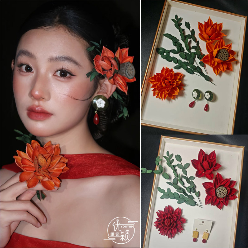 新中式新娘晨袍头饰个性小众仿真花莲蓬荷花发饰晚礼服氛围感配饰