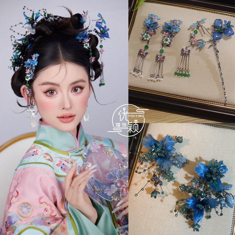 秀禾服新娘复古头饰精致简约蓝色花朵发簪新中式晨袍旗袍古风发饰