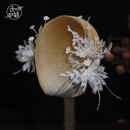 优颖超仙白色羽毛蕾丝花朵新娘头饰唯美发夹婚纱盘发对夹拍照发饰
