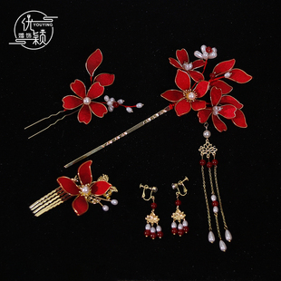 渐变酒红色秀禾头饰简约大气新款中式新娘结婚敬酒服旗袍发簪发饰