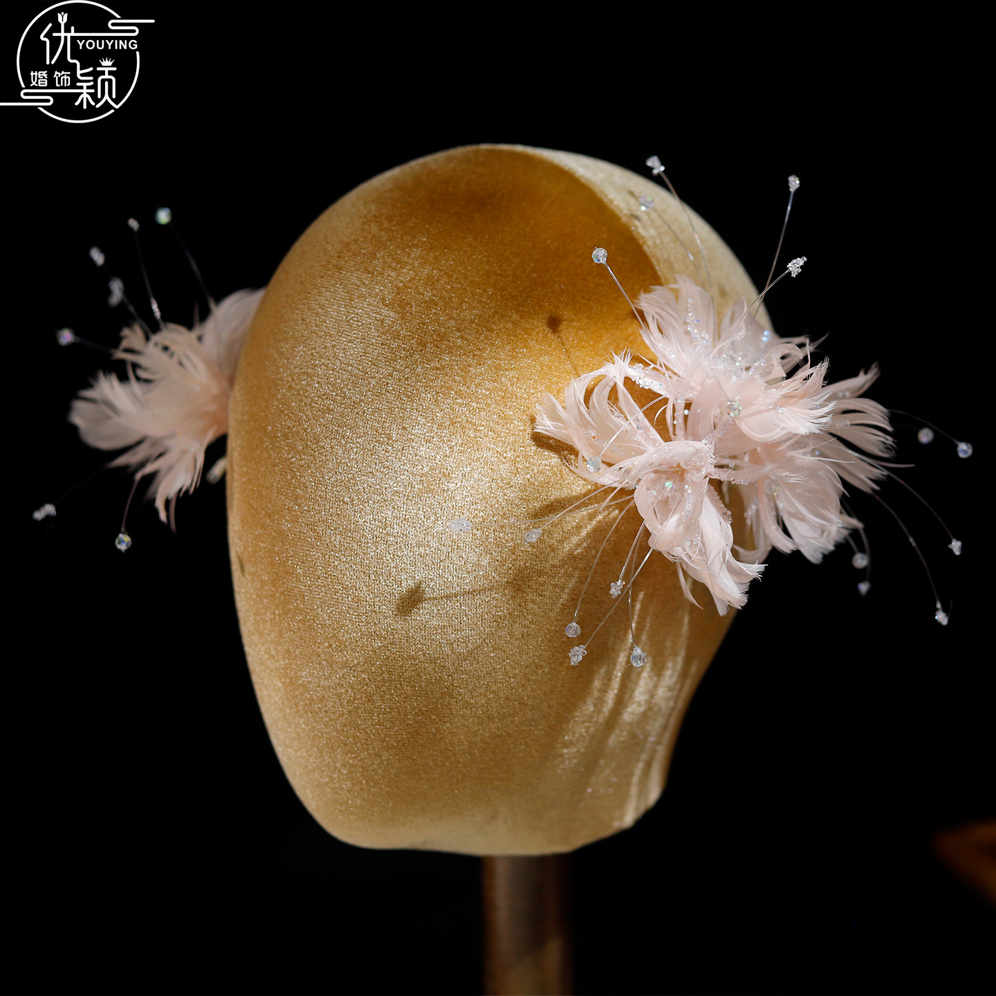 优颖新娘淡粉色水晶羽毛花朵发簪新娘头饰仙气流苏发饰高级感