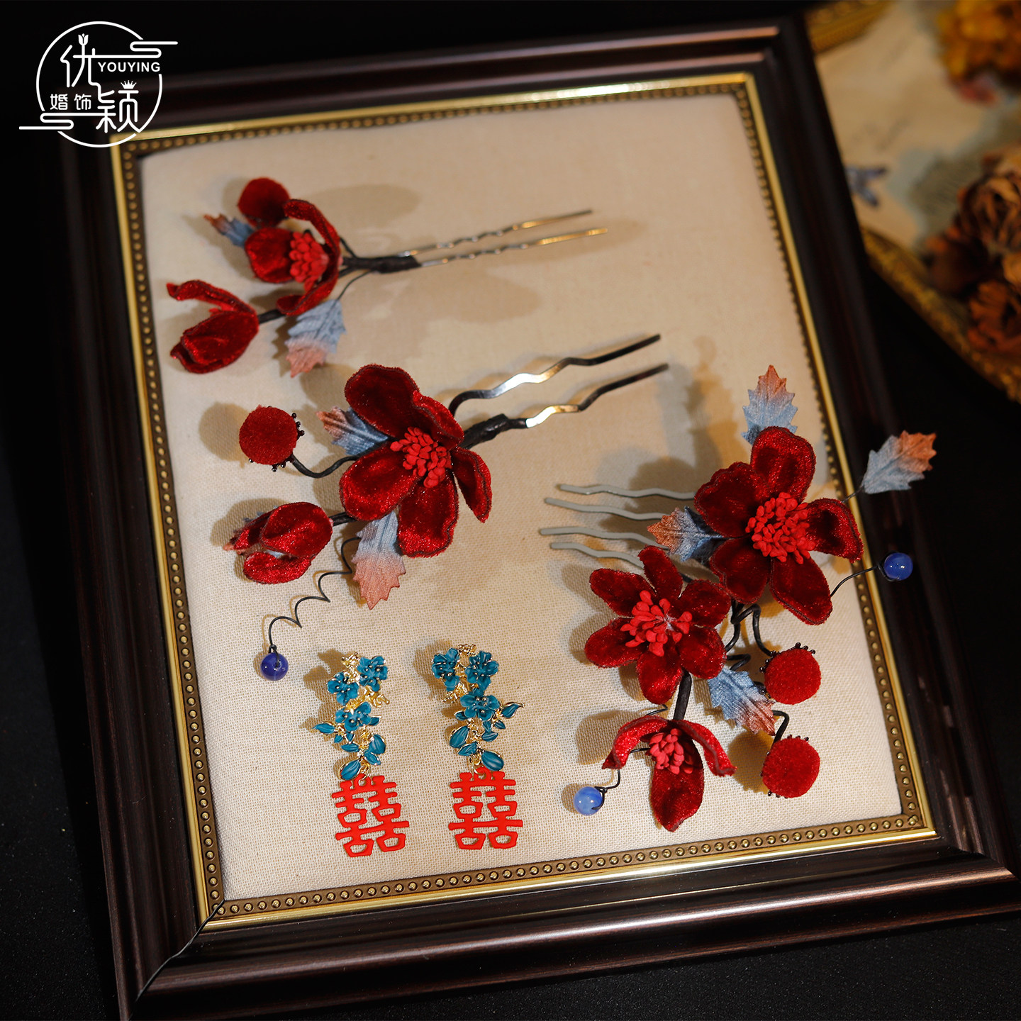 优颖新款中式酒红色丝绒花朵发簪头饰新娘晚礼服汉服晨袍旗袍配饰