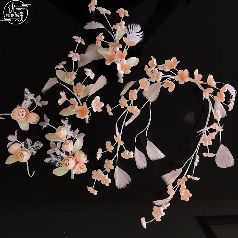 优颖精致花朵发饰套装新娘秀禾头饰粉色羽毛流苏中式婚礼百搭发饰