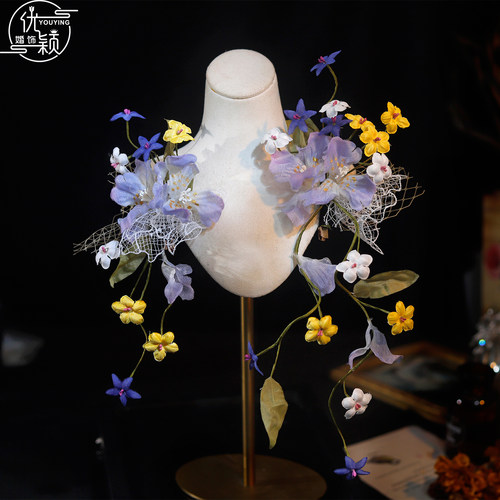 优颖仙气手工森系紫色花朵头饰新娘秀禾婚纱发饰高级感造型配饰