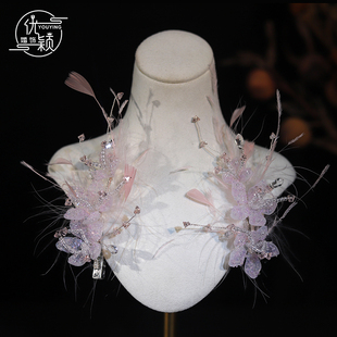 新娘头饰超仙粉色羽毛侧边发饰婚纱造型高级感轻奢风小众配饰品女