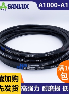 三角带c1550Li c1650 c1700 c1850 c1900 c2000 c2100 c2150c2350