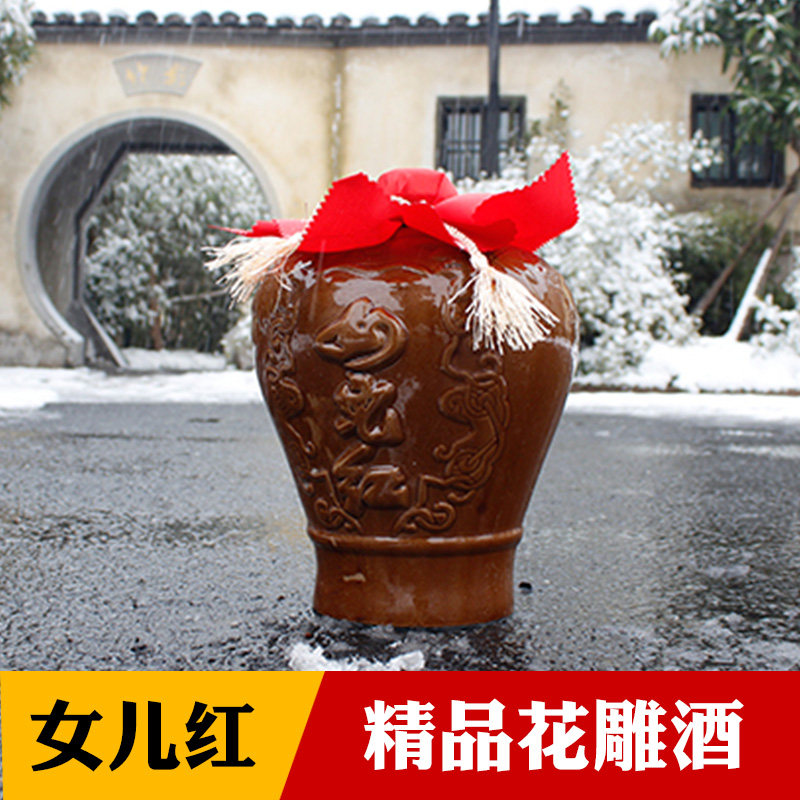 Nver Yellow Wine Handmade winter brew Glutinous rice wine Six Jin Tan altar Semi-dry Giftsin the Liquor , Wine  category - from Buy2taobao.com to provide professional Taobao agent buy service