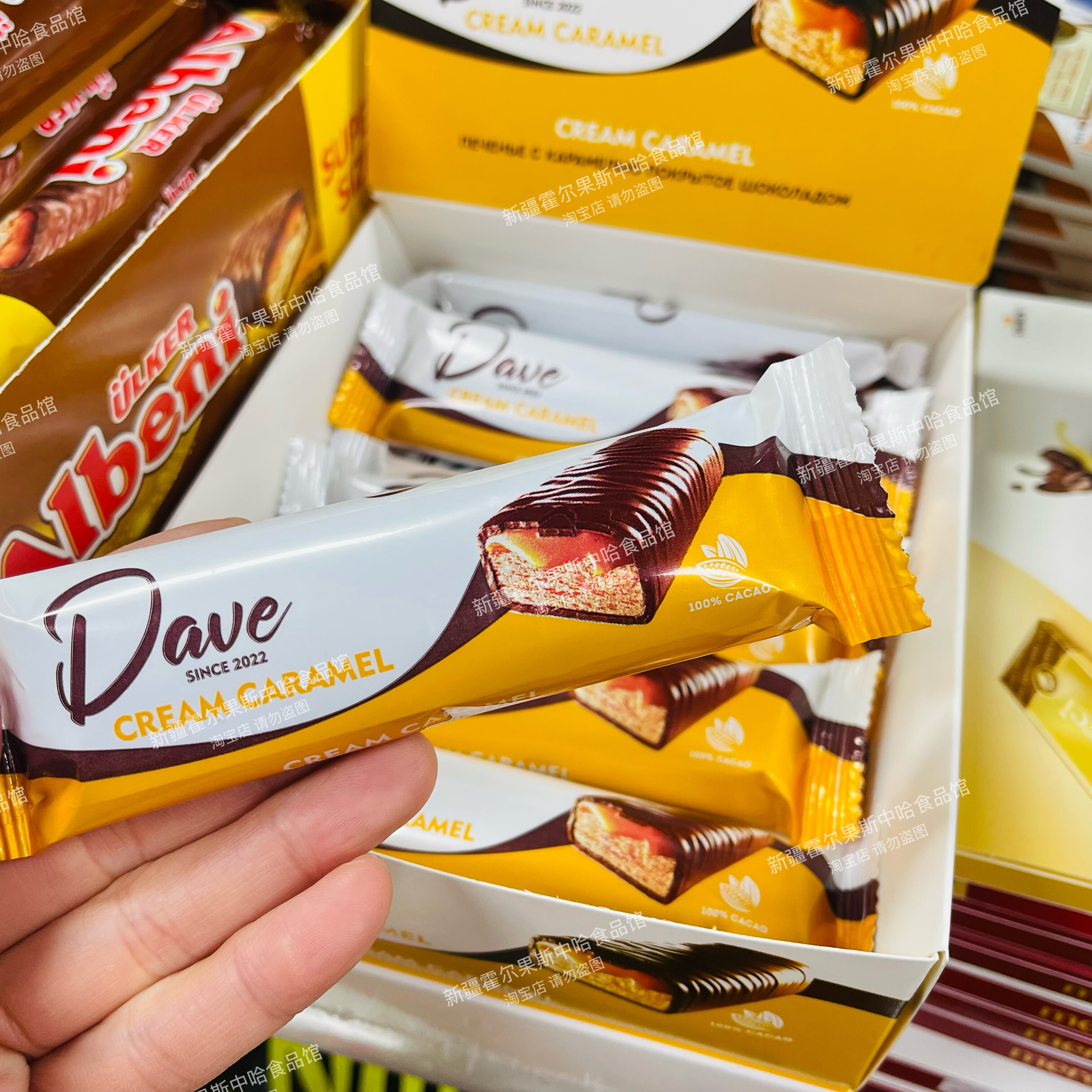 哈萨克斯坦进口DAVE焦糖奶油巧克力涂层饼干 450g/盒