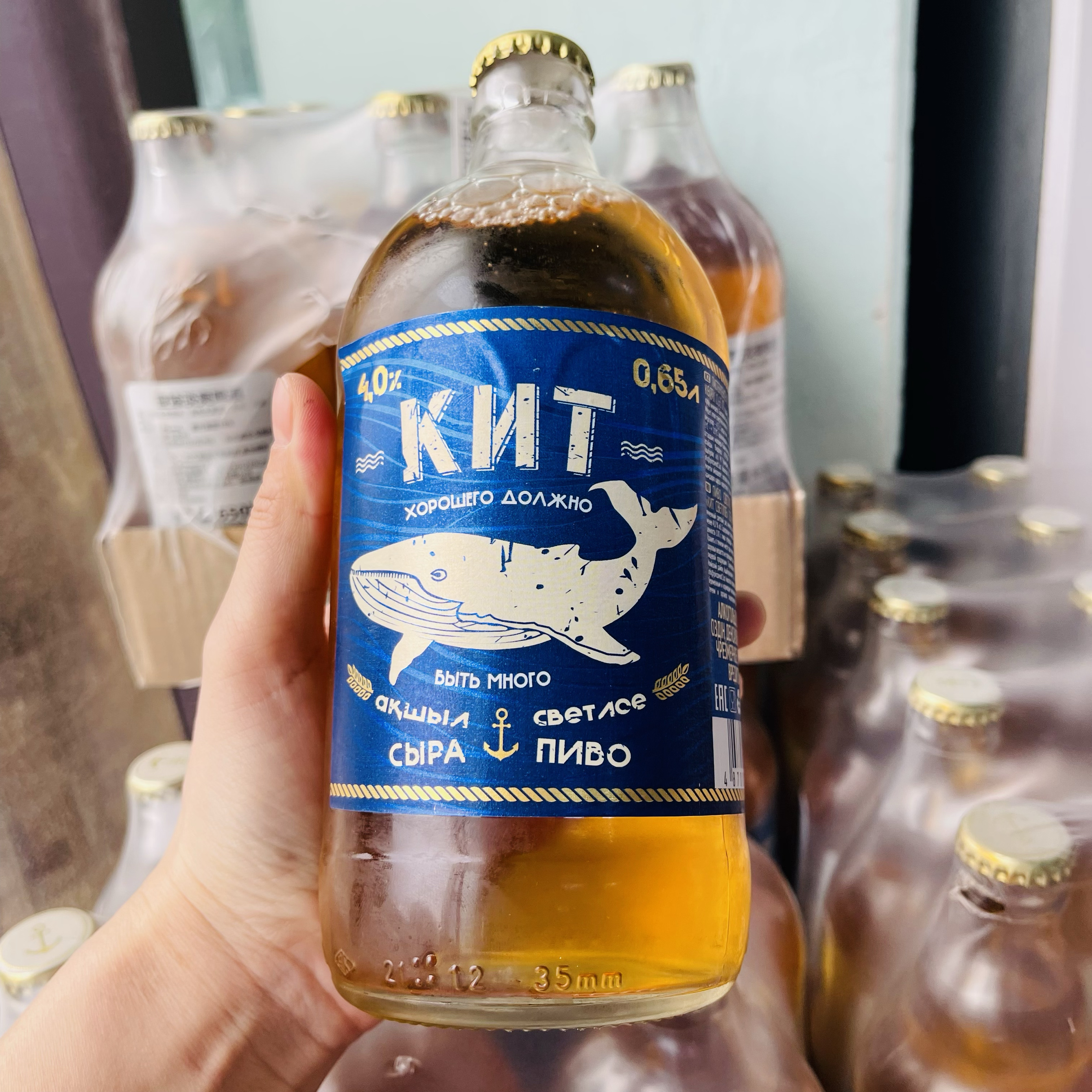 哈萨克斯坦进口蓝鲸淡爽啤酒650毫升霍尔果斯发货