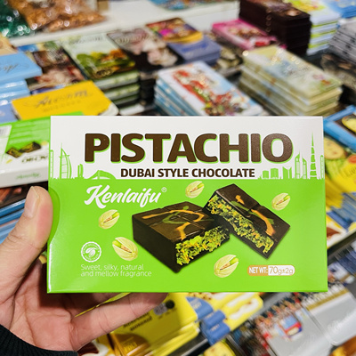 新品冲量迪拜风味巧克力开心果酱夹心榛子网红可可脂巧克力盒装