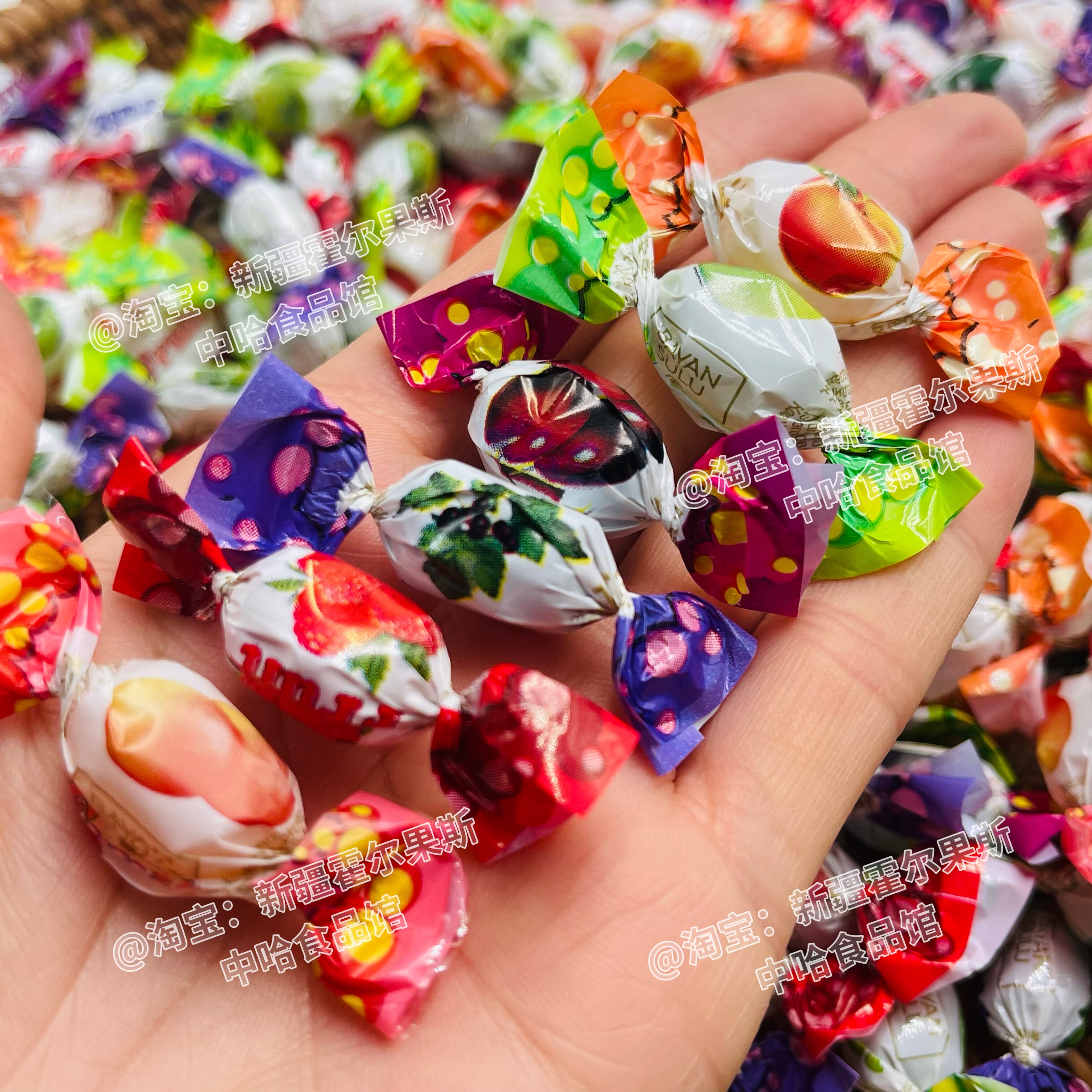 哈萨克斯坦进口混合口味果汁夹心糖果什锦果味散装喜糖年货
