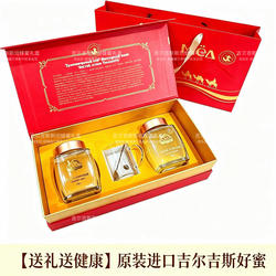 蜂蜜礼盒礼品送吉尔吉斯斯坦蜂蜜阿特巴什白蜜伊塞克湖百花蜜