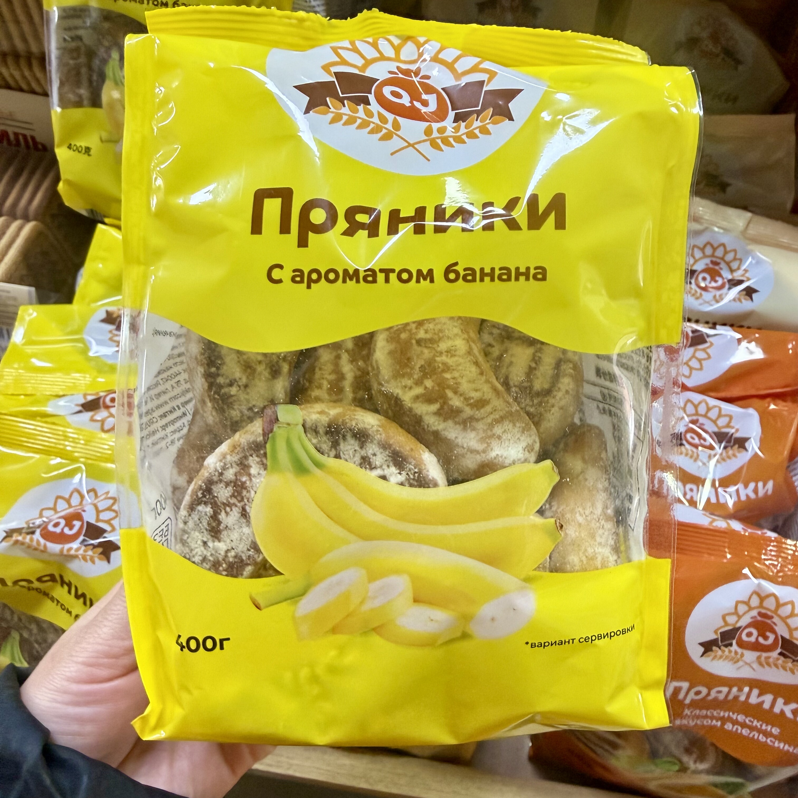 俄罗斯进口香蕉蜂蜜光头饼糕点面包提拉米苏味网红零食香蕉味面包