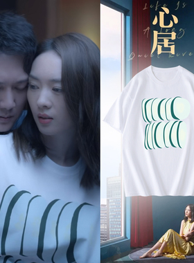 心居童谣同款衣服 顾清俞潮流条纹印花短袖纯棉t恤女白色新款上衣