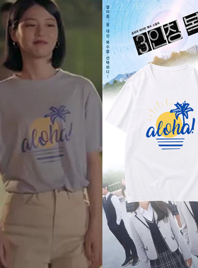 第三任复仇辛睿恩明星同款短袖T恤纯棉夏季新款韩版宽松半袖衣服