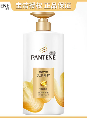 潘婷顺滑润发乳护发素
