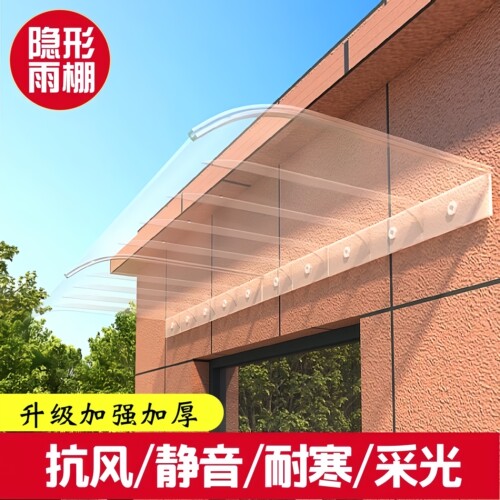 透明雨棚静音耐高温耐砸遮雨蓬