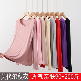 女士莫代尔圆领长袖秋衣T恤加肥大码薄款宽松弹力内衣打底衫上衣