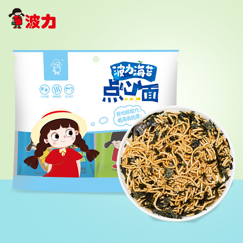 【波力海苔点心面20gx10/80g】办公室怀旧零食海苔干吃方便面囤货