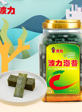 波力海苔132g/108g原味桶装罐装寿司批发即食小吃零食条斑紫菜