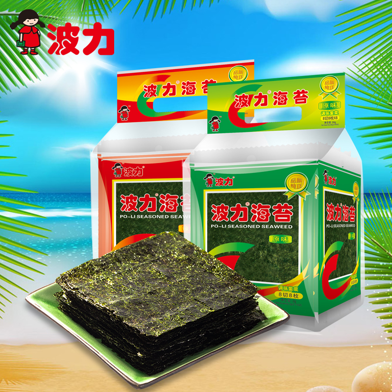 ¡¾²¨Á¦º£Ì¦24g¡¿ Ôζ À±Î¶º£Ì¦¼´Ê³ ¶ùͯº£Ì¦ÊÙ˾ÐÝÏк£Î¶Áãʳ