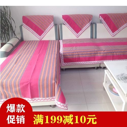 防滑老粗布沙发垫巾纯棉四季时尚