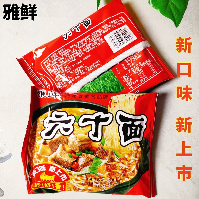 雅鲜六十面干脆面酥脆香方便面