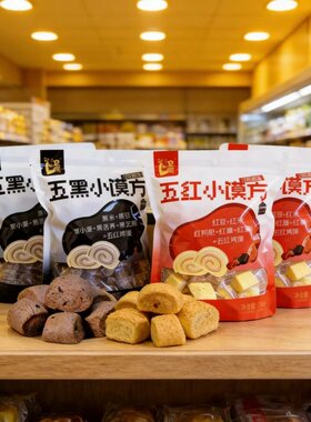 卫嫂五红小馍方烤馍馍