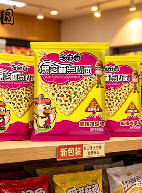 斯美特干脆麻辣鸡翅巴西烤肉黑芝麻点心面酥脆思圆干吃面40袋整箱