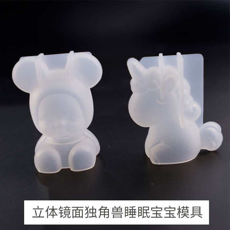 滴胶模具diy立体坐姿睡眠宝宝镜