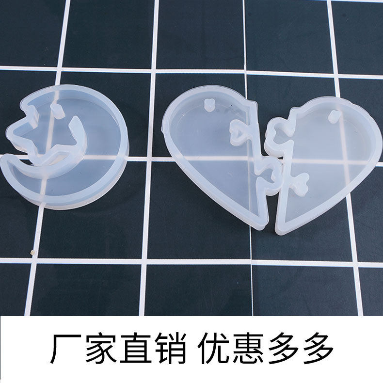 diy水晶滴胶情侣心形拼图吊坠带