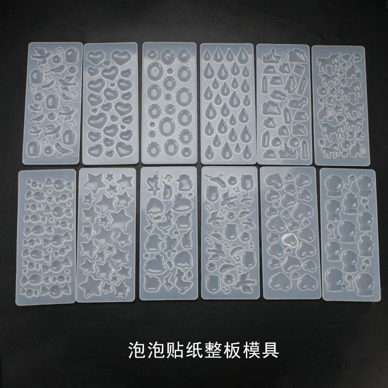 diy水晶滴胶模具宝石贴片多规格星星吊坠挂件贴纸硅胶模具