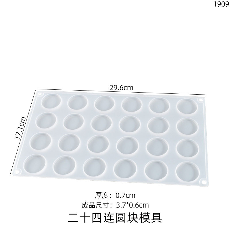 DIY水晶滴胶磨具火漆信封封口圆