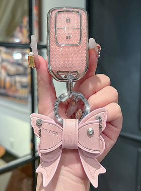 适用于新款本田钥匙套crv思域雅阁xrv缤智冠道皓影型格凌派壳扣包