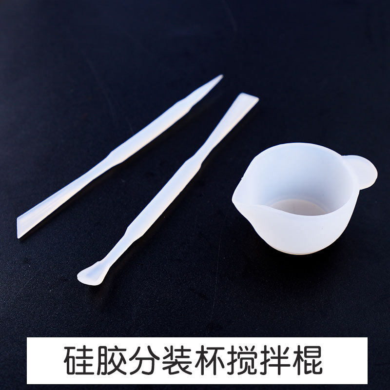 滴胶模具硅胶分装杯搅拌棒有卡槽