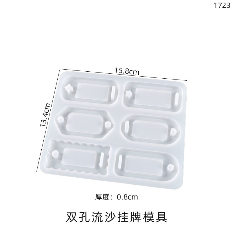 diy水晶滴胶香薰石膏磨具带孔流