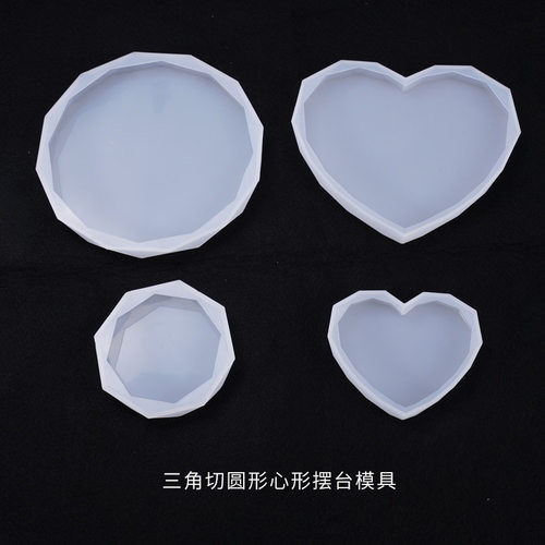 diy水晶滴胶模具心形切面三角切
