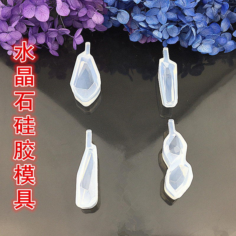 水晶滴胶吊坠硅胶模具 DIY手工饰品水晶石头挂坠耳坠模型