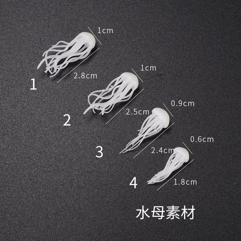 diy水晶滴胶素材滴胶海洋填充物3