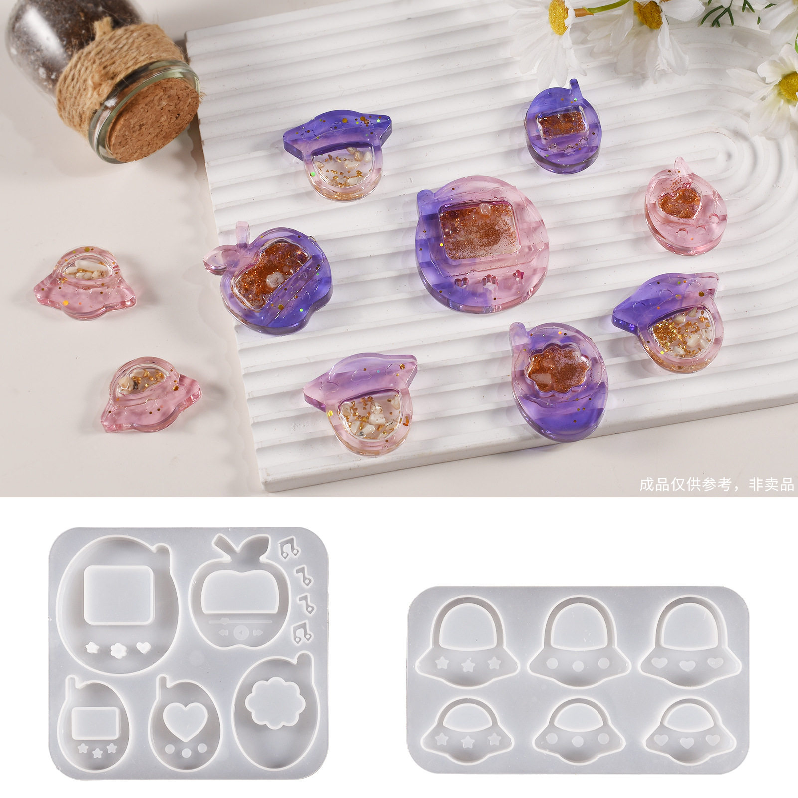 diy水晶滴胶树脂苹果香梨飞船流